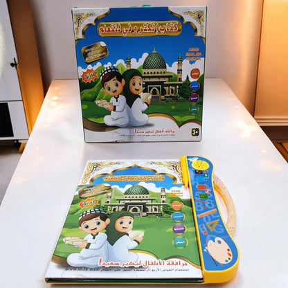 Lecteur Éducatif Multilingue pour Enfants