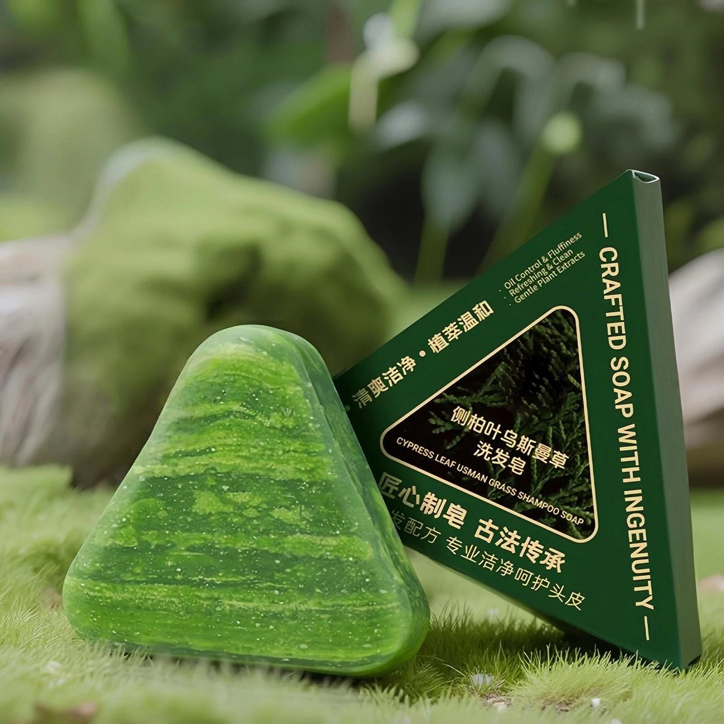 SevenGreenShampoo™