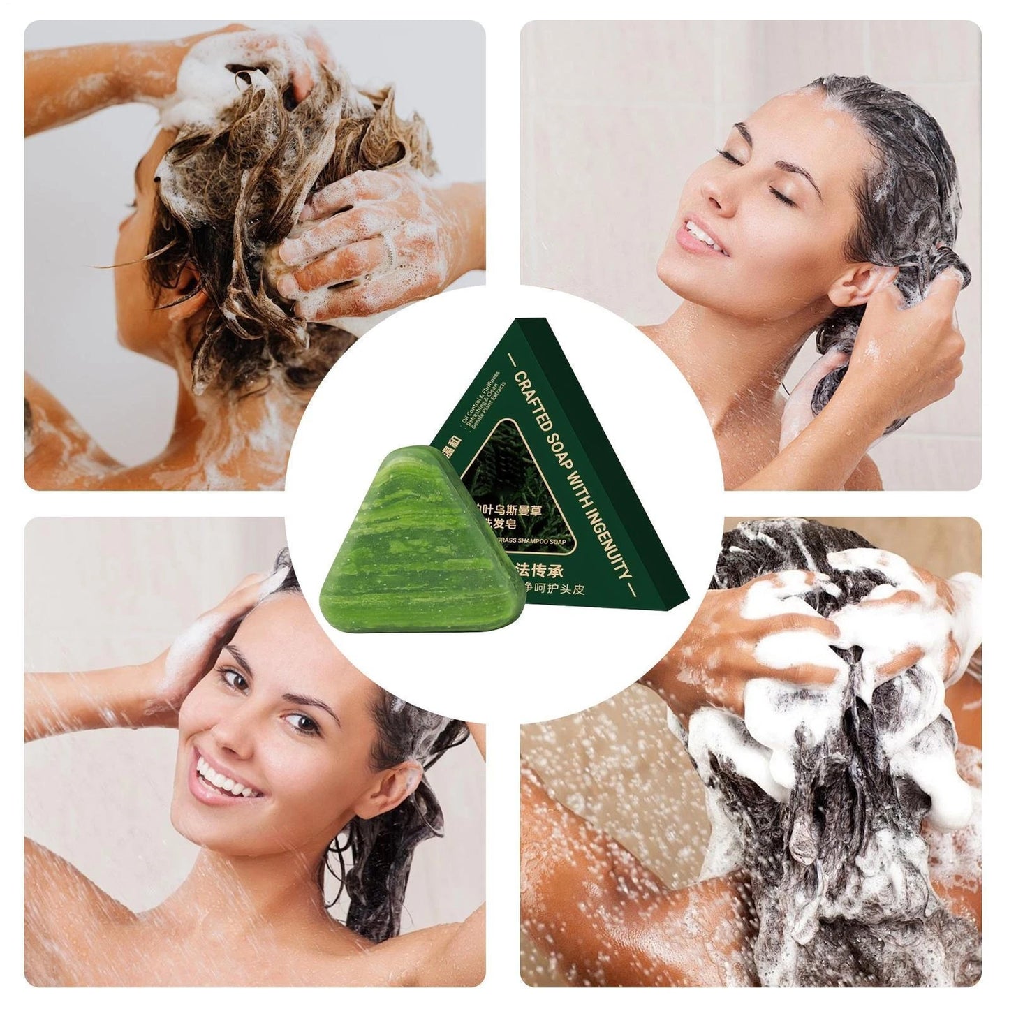 SevenGreenShampoo™